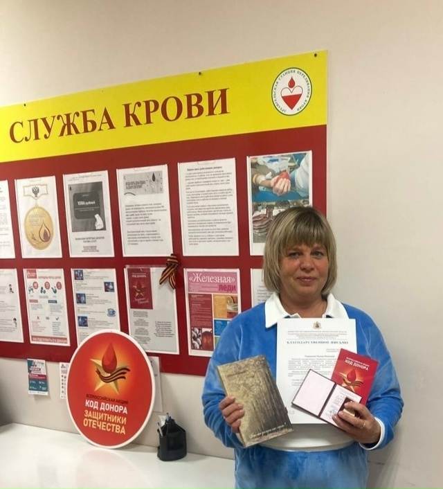 🏅 Трое вельчан получили знак «Почётный донор России» ...