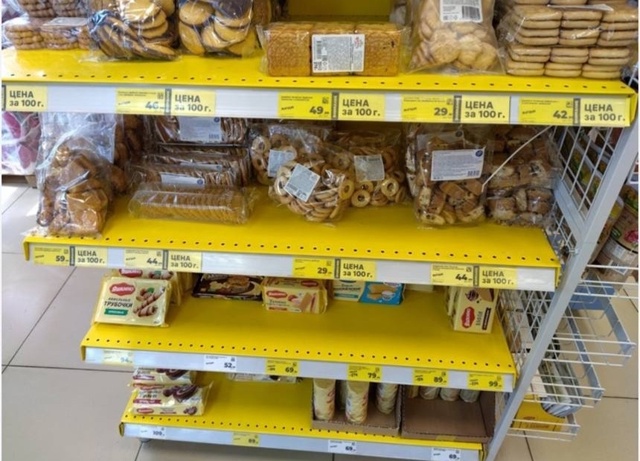 🛒 «Магнит» начал писать цену за 100 грамм товара, а не з?...
