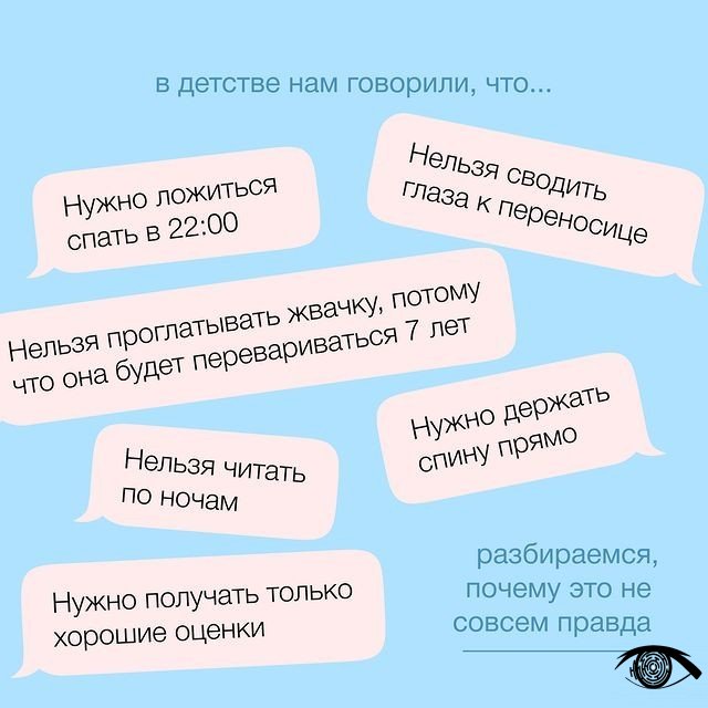 Моя жизнь не станет прежней 😳