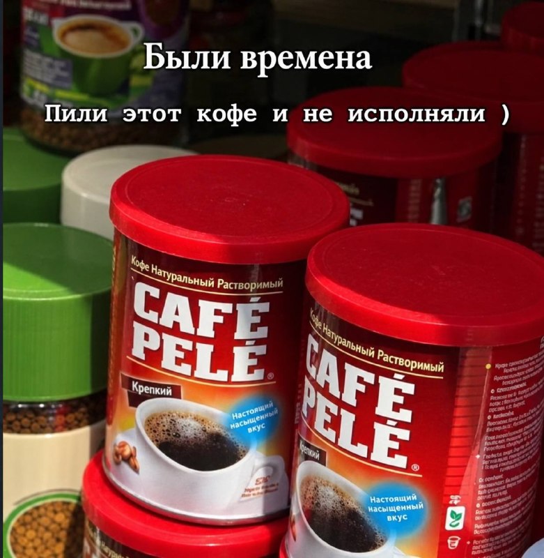 какая матча? вы о чем