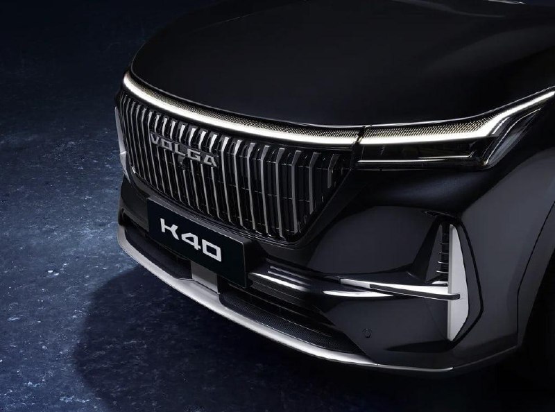 Новая Volga выйдет на рынок с ценой от 3 млн рублей — первые автомобили покажут к концу 2026 года.