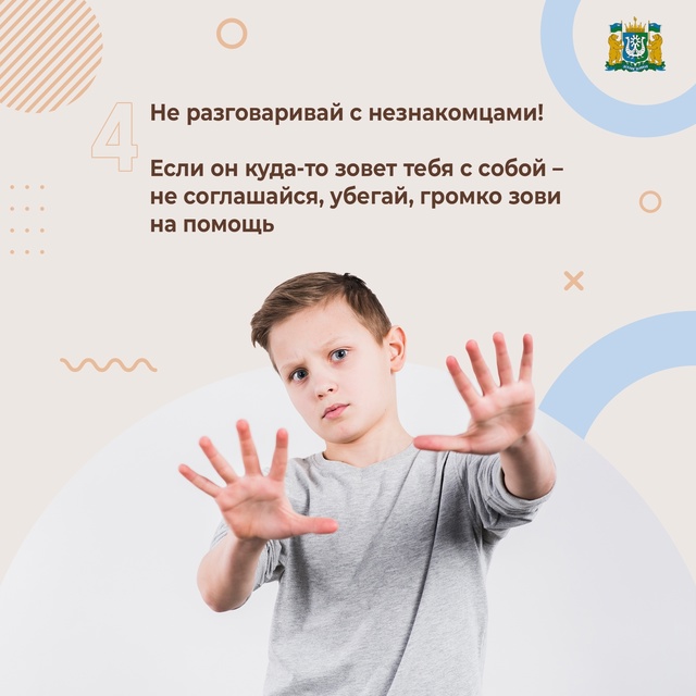 Прогулки и игры на свежем воздухе крайне важны для раз?...