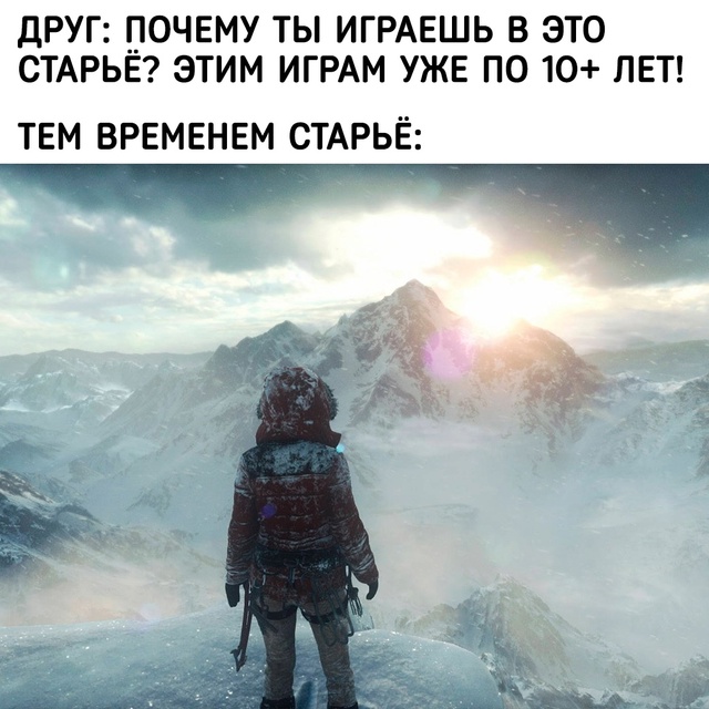 Старый, но не бесполезный