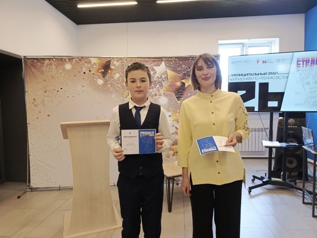 ?Чемпионат по чтению вслух «Страница 26» ? 15 октябр...