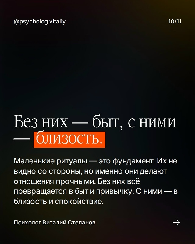 ❤Близость не исчезает внезапно.
Она уходит, когда исче...