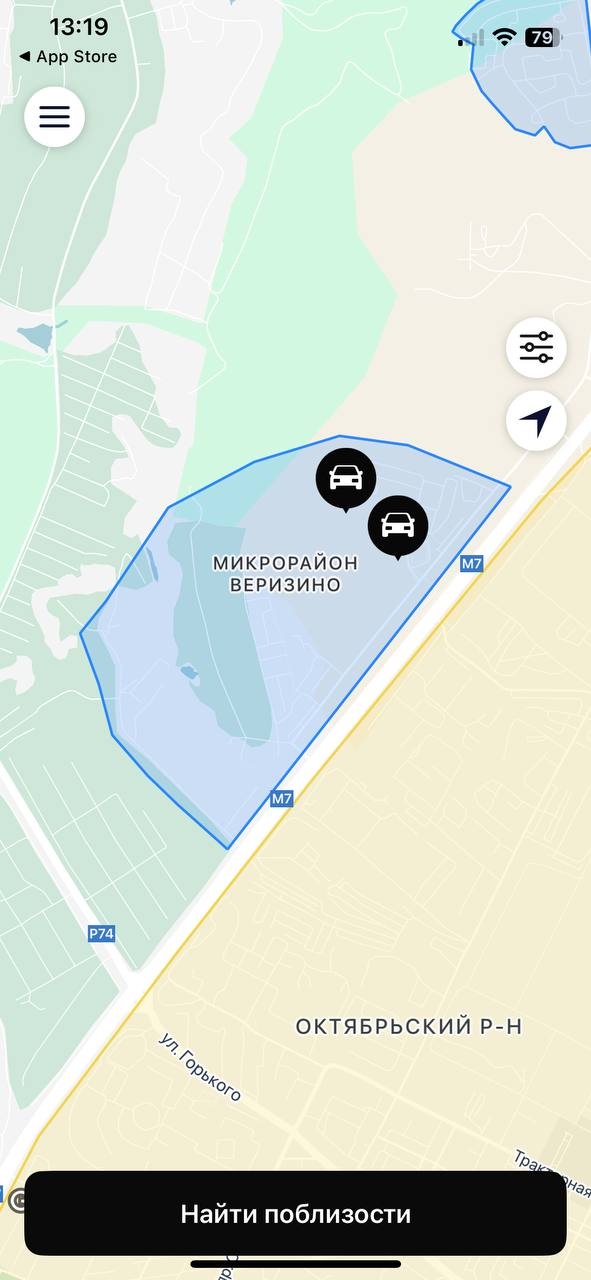 Это случилось. Во Владимире заработал первый каршерин?...