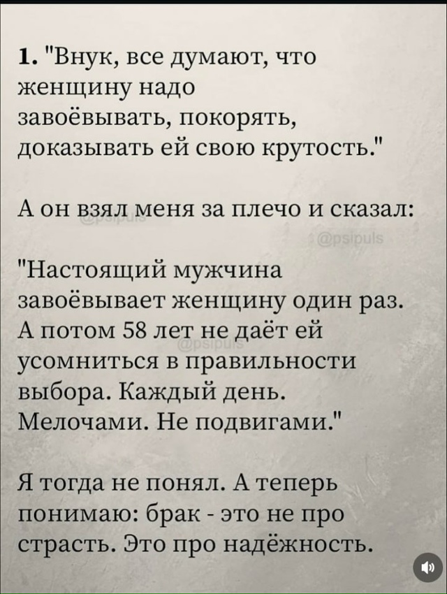 Теперь ты знаешь все секреты😅