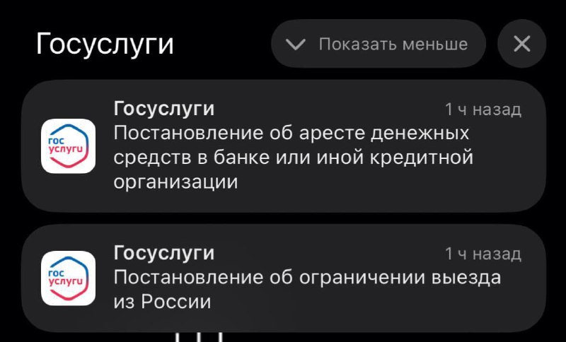 ⚡️ В этот осенний призыв в Москве будут только электронные повестки, — сообщил Генштаб ВС РФ Со дня