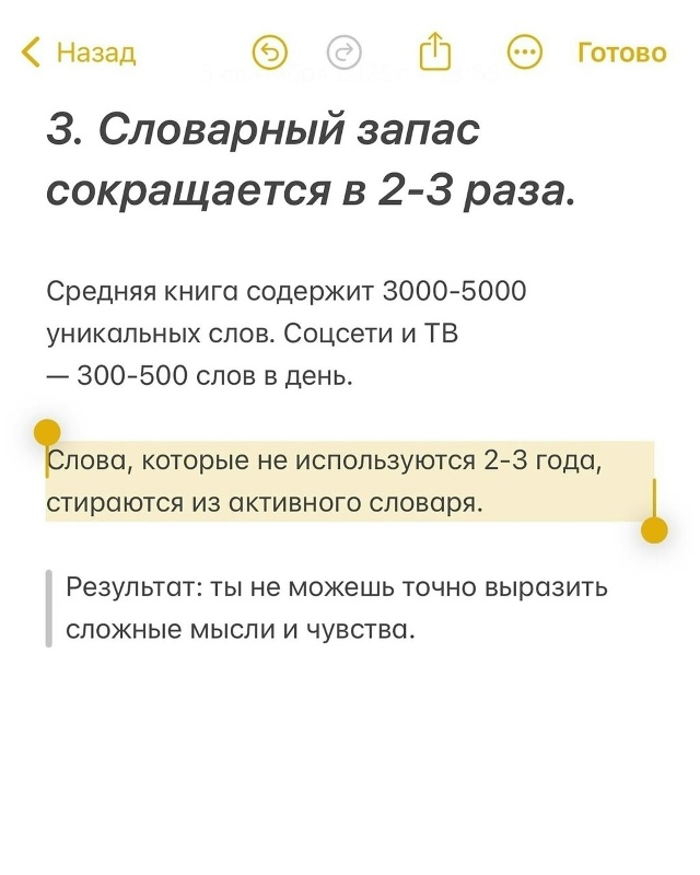 Пересылайте посты близким, ставьте реакции - это лучша?...