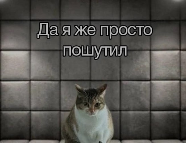 Ночная подборочка
Спать, режим