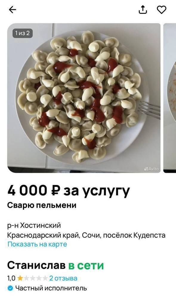 Оставь хотя бы корм коту, блин!