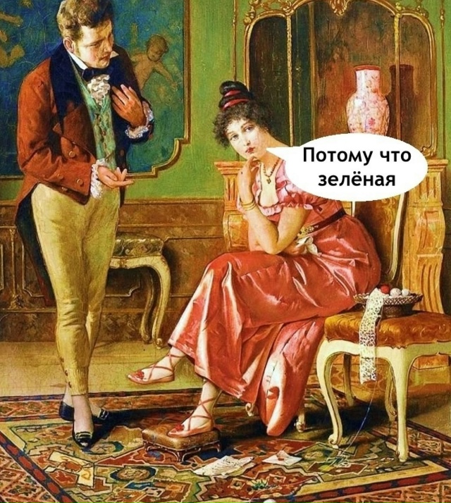 Вот и поговорили, как всегда поняли друг друга