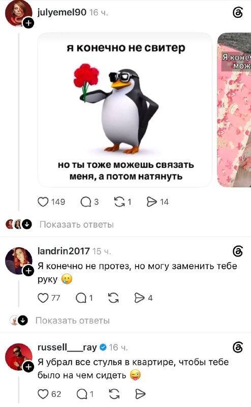 Лол, девушки в соцсетях накидали варианты тупых подкатов к парням.
В овуляцию не читать 😂