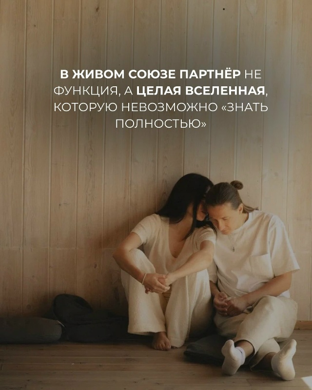 Очень точно❤