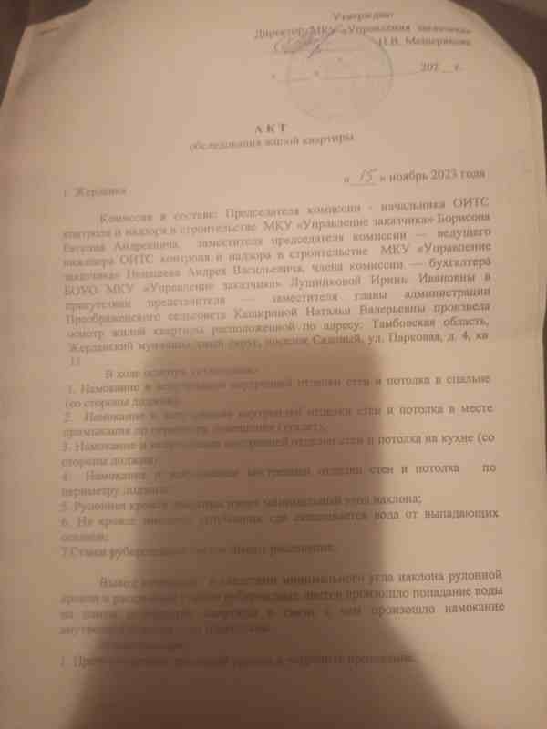 Здравствуйте. Опубликуйте историю моей сестры.
Инвали...