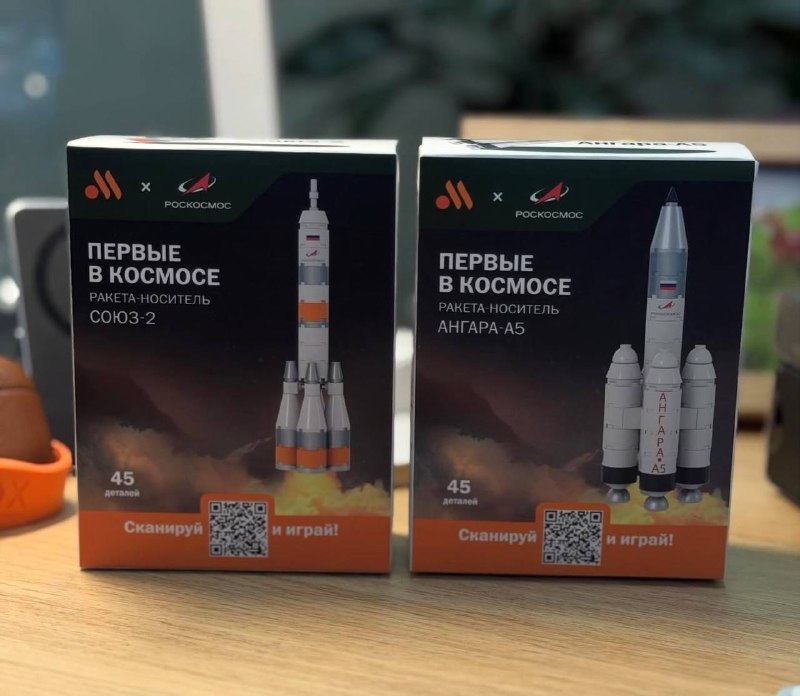 🚀Во «Вкусно — и точка» появятся космические игрушки Это будет коллекция игрушек, выпущенная совмест