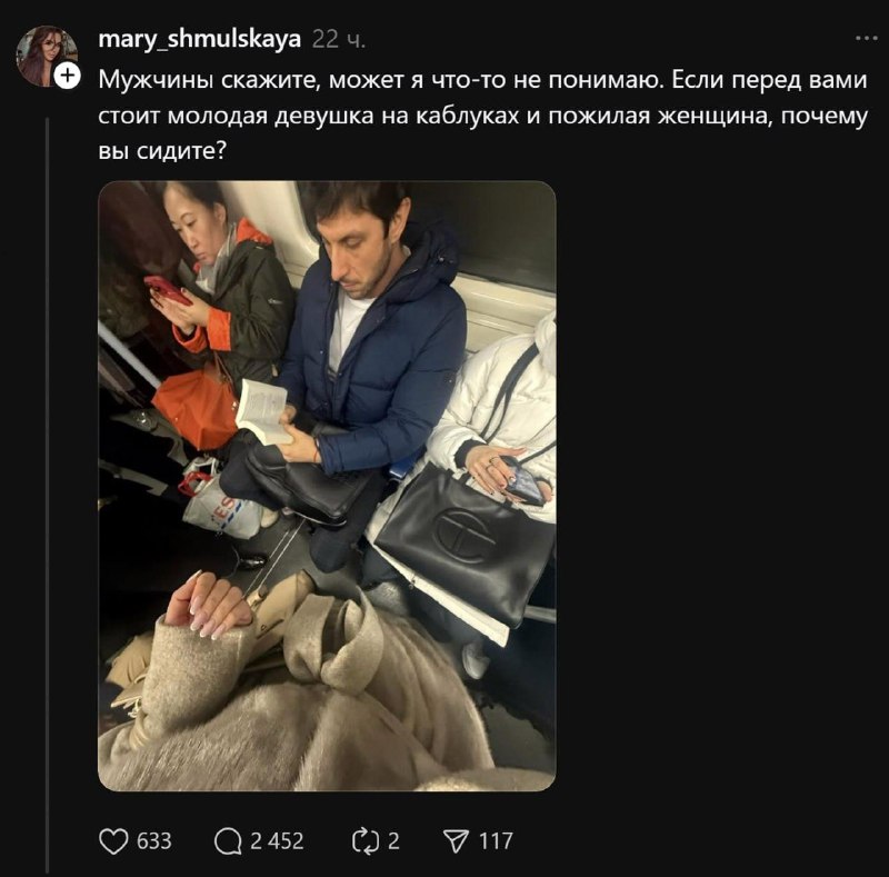 Мы отправили сильнейшего