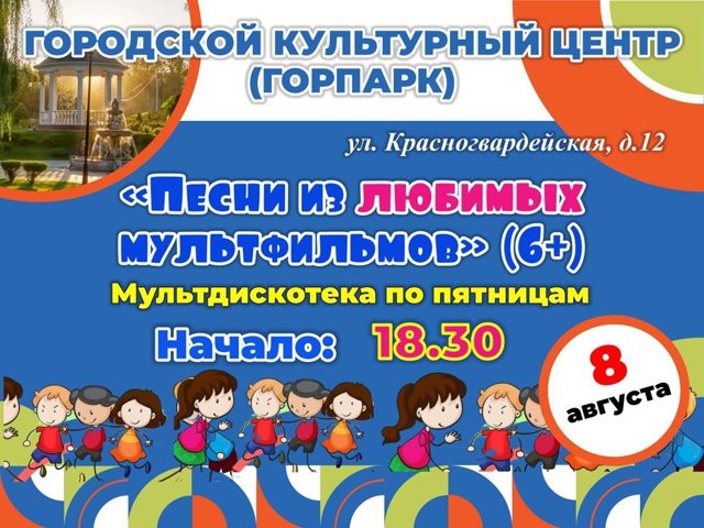 Афиша позитивных выходных! 🎉