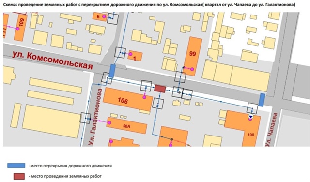 Уважаемые жители!
Со 2 октября и до окончания ремонтны...