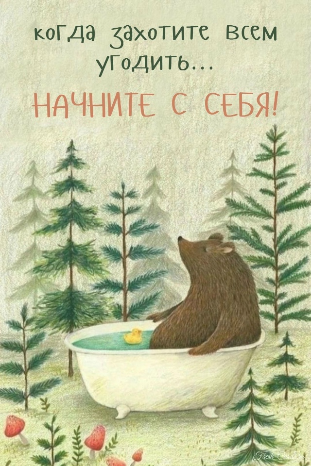 Доброе утро Подслушано!