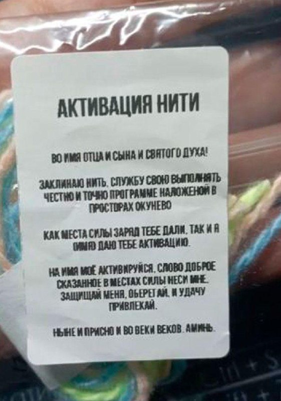 Девушки скупают нити для запястья, чтобы… похудеть. Что? Да!
В соцсетях разошёлся новый «чудо-мето