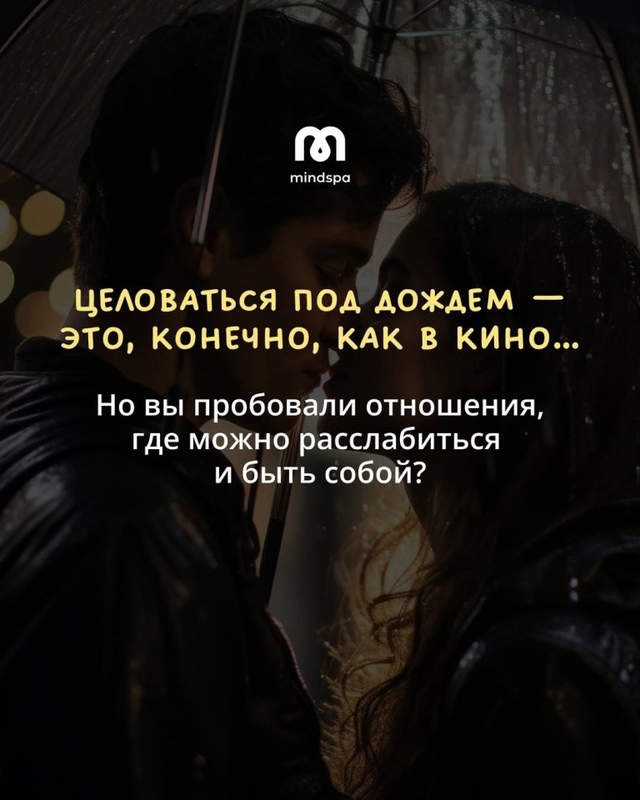 Стоит попробовать😅