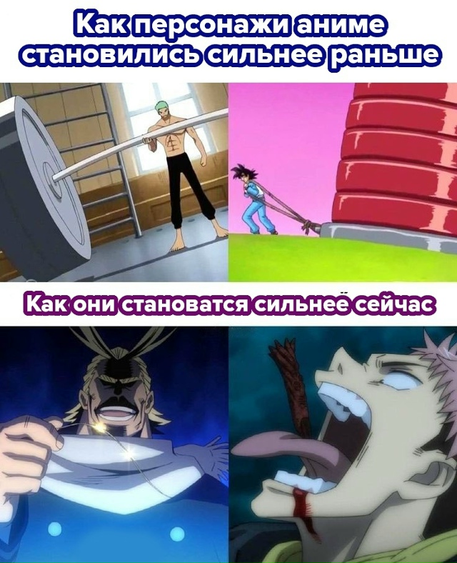 #мемы@anime
