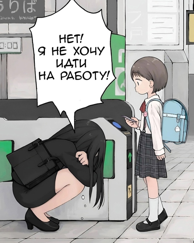Лучшие комиксы в комментах 👇️