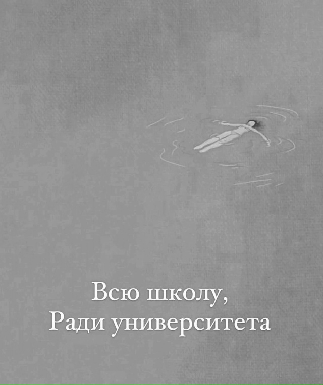 Живите сейчас