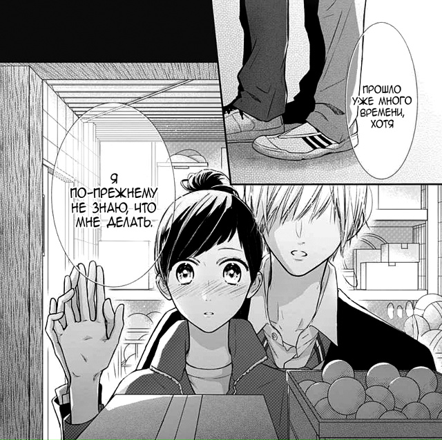 Парень помладше