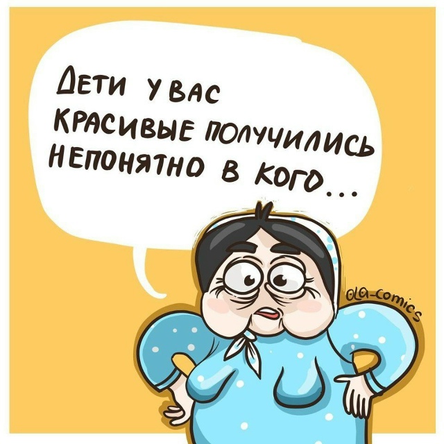 Когда бабушка самый токсичный член семьи?