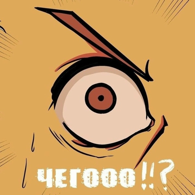 Самое страшное зло...