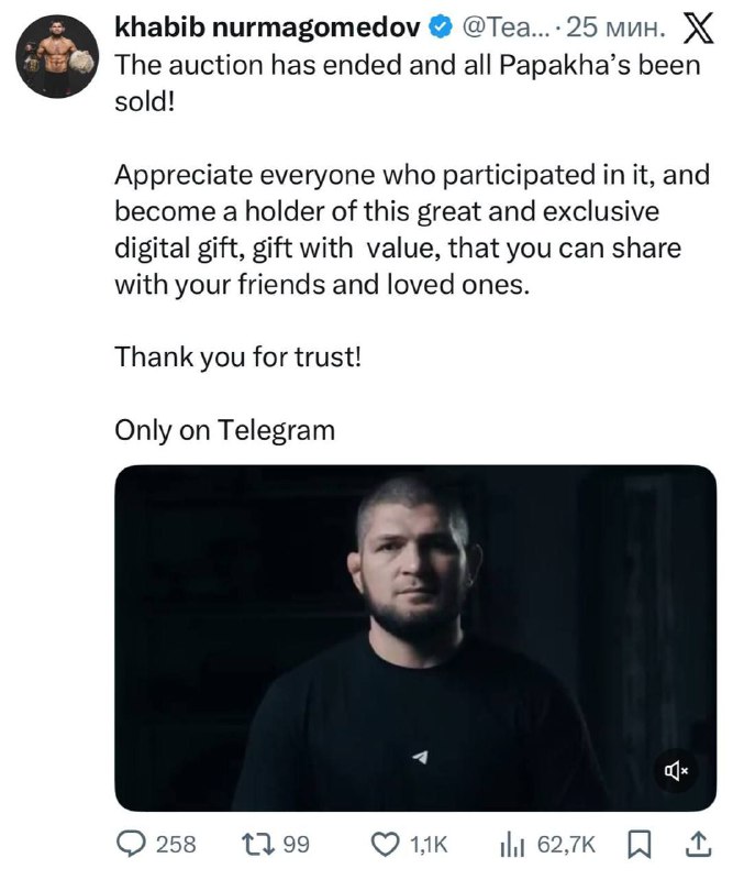 Ахахахахаххахах
Драма нарастает. Хабиби очень своевременно вернкл пост, что аукцион на его шляпы за