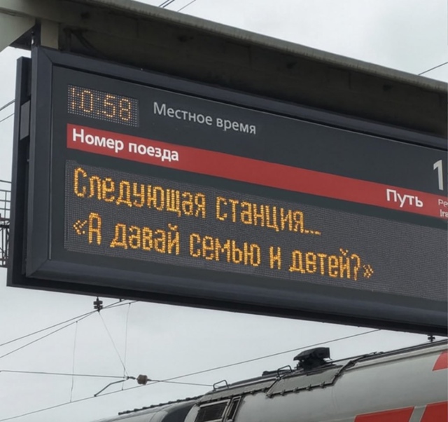 Хорошие станции😅