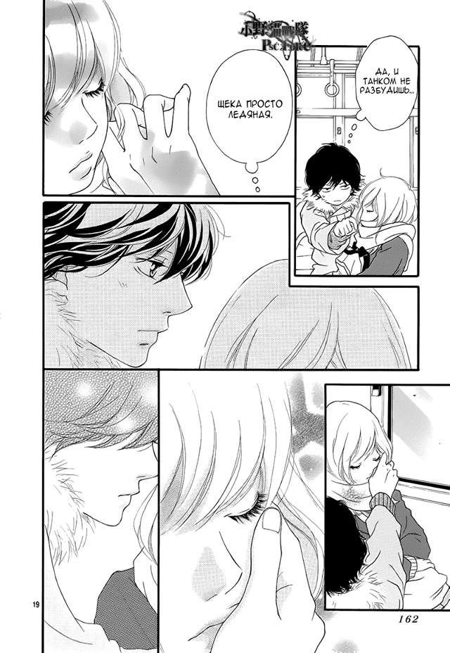 Неудержимая юность