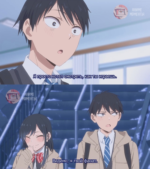 Псевдогарем ? 12 серия