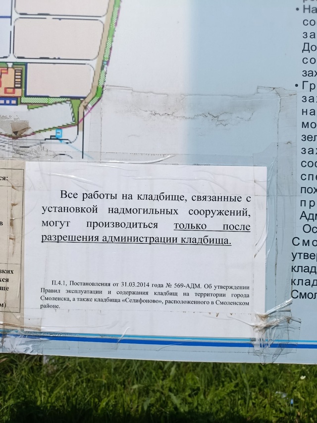 😱Жители Смоленска увидели страшную картину на городс...