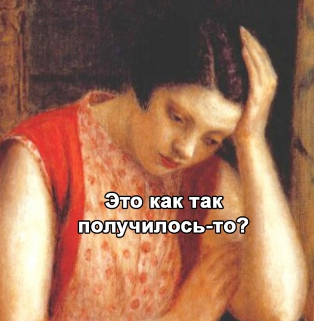 Вот тут прям как-то страшно даже стало