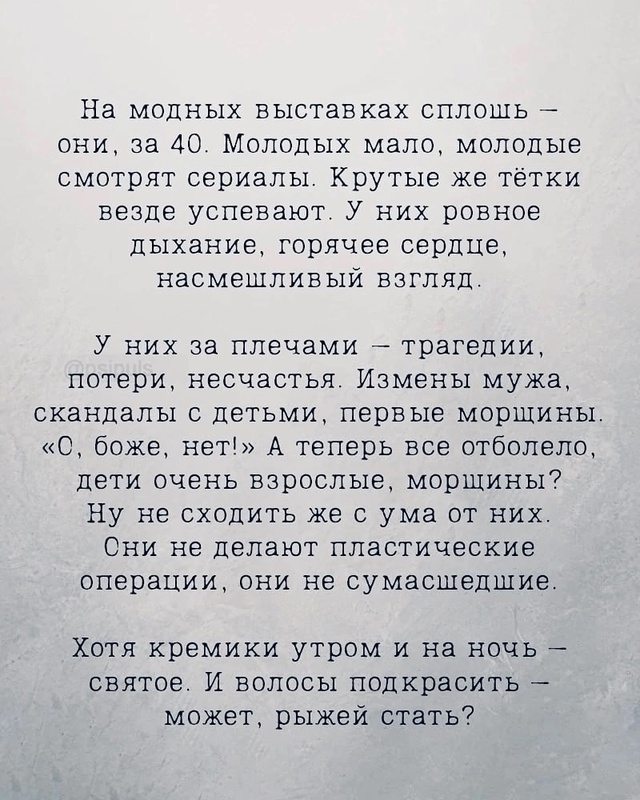 Озорные такие девчонки)