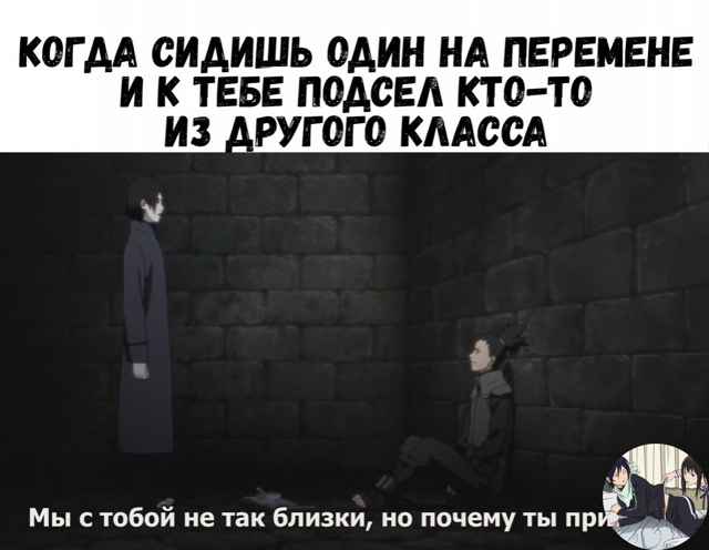 Аниме - прикольно