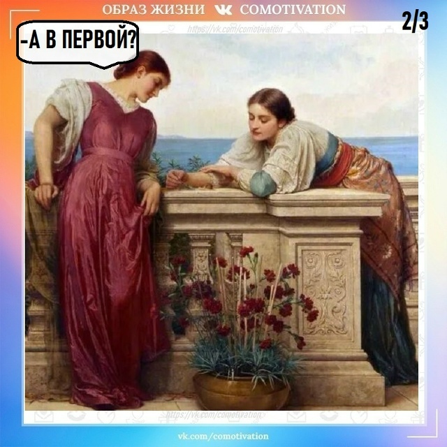 Трудности на работе.