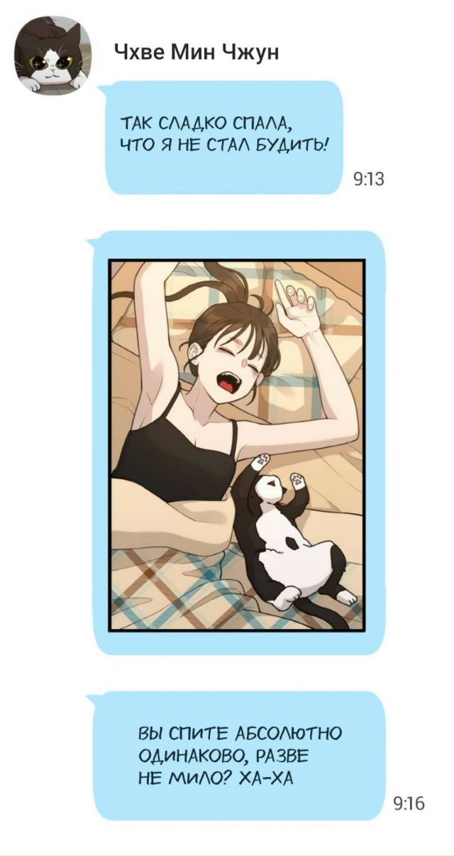 #Жизнь_Святого_писателя
#Dagaromi@manga_hwa