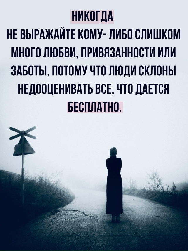 И это правда
Рекомендации на день 👉 max.ru/pavelshapranov