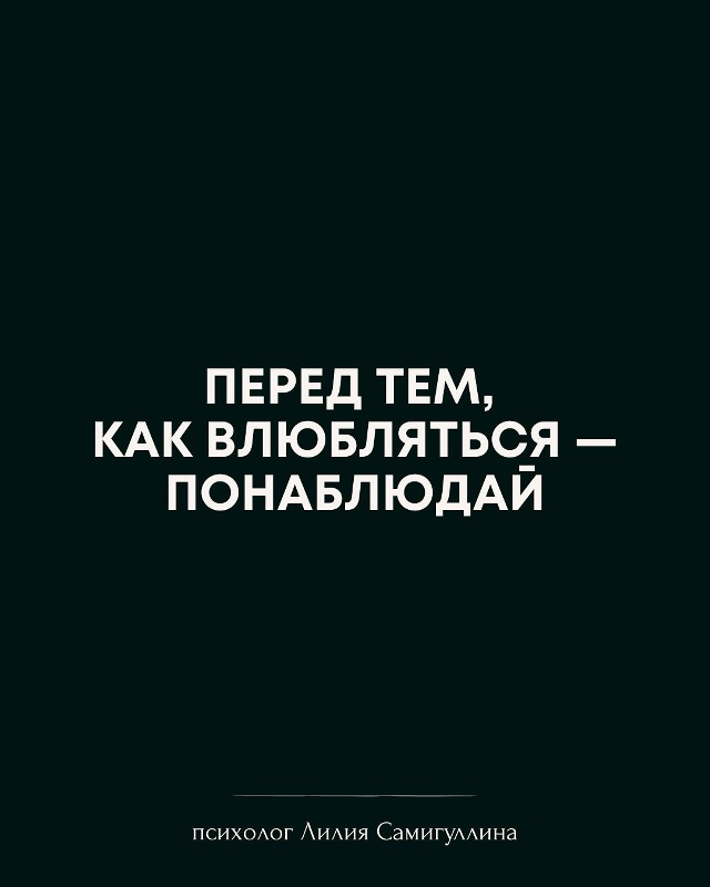 Топ вопросы даже для тех, кто в отношениях