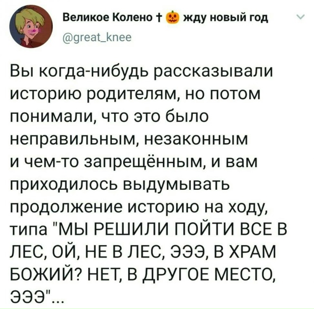 #твиты #сохраняю