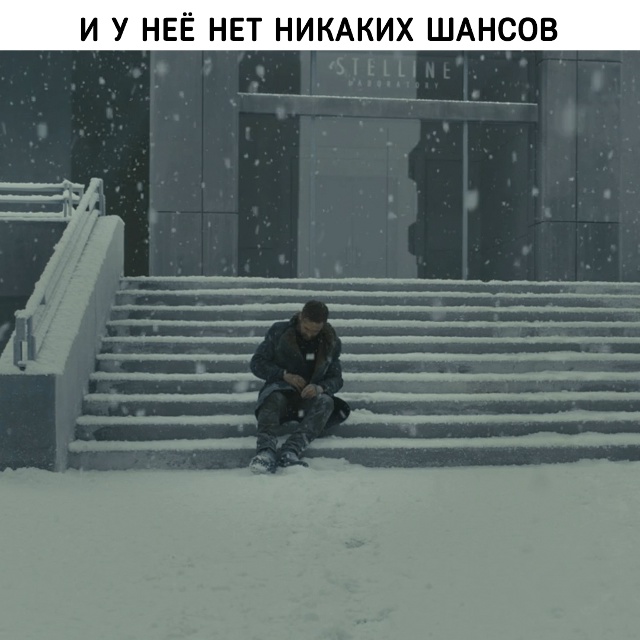 Такова жизнь...