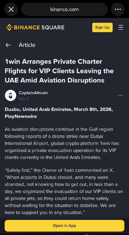 Рейсы из ОАЭ в РФ официально отменены с 12 по 31 марта. Пока тысячи туристов маринуются в терминала