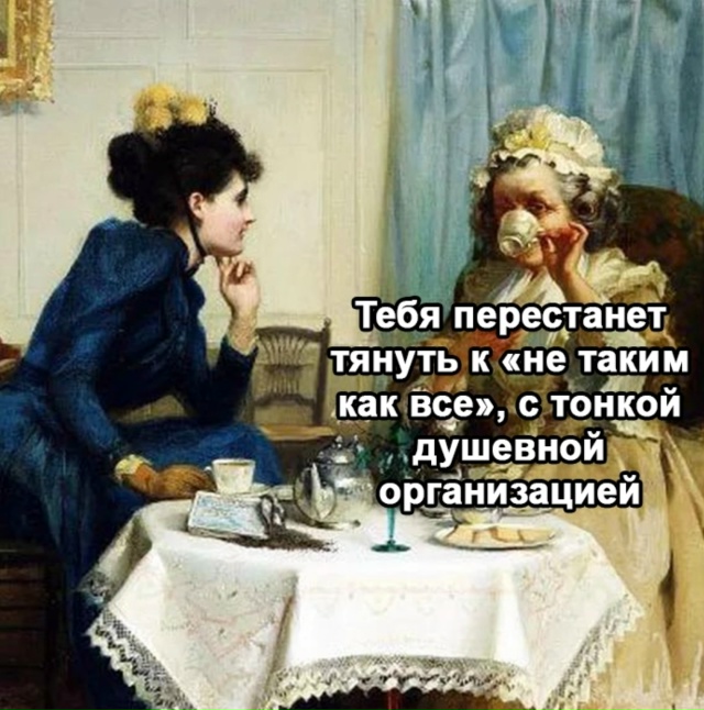 Этот период настанет