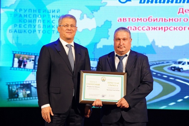 🎉 🚌 Радий Хабиров поздравил сотрудников и ветеранов ...