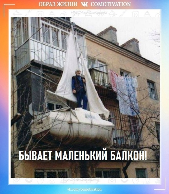 Всякое бывает.